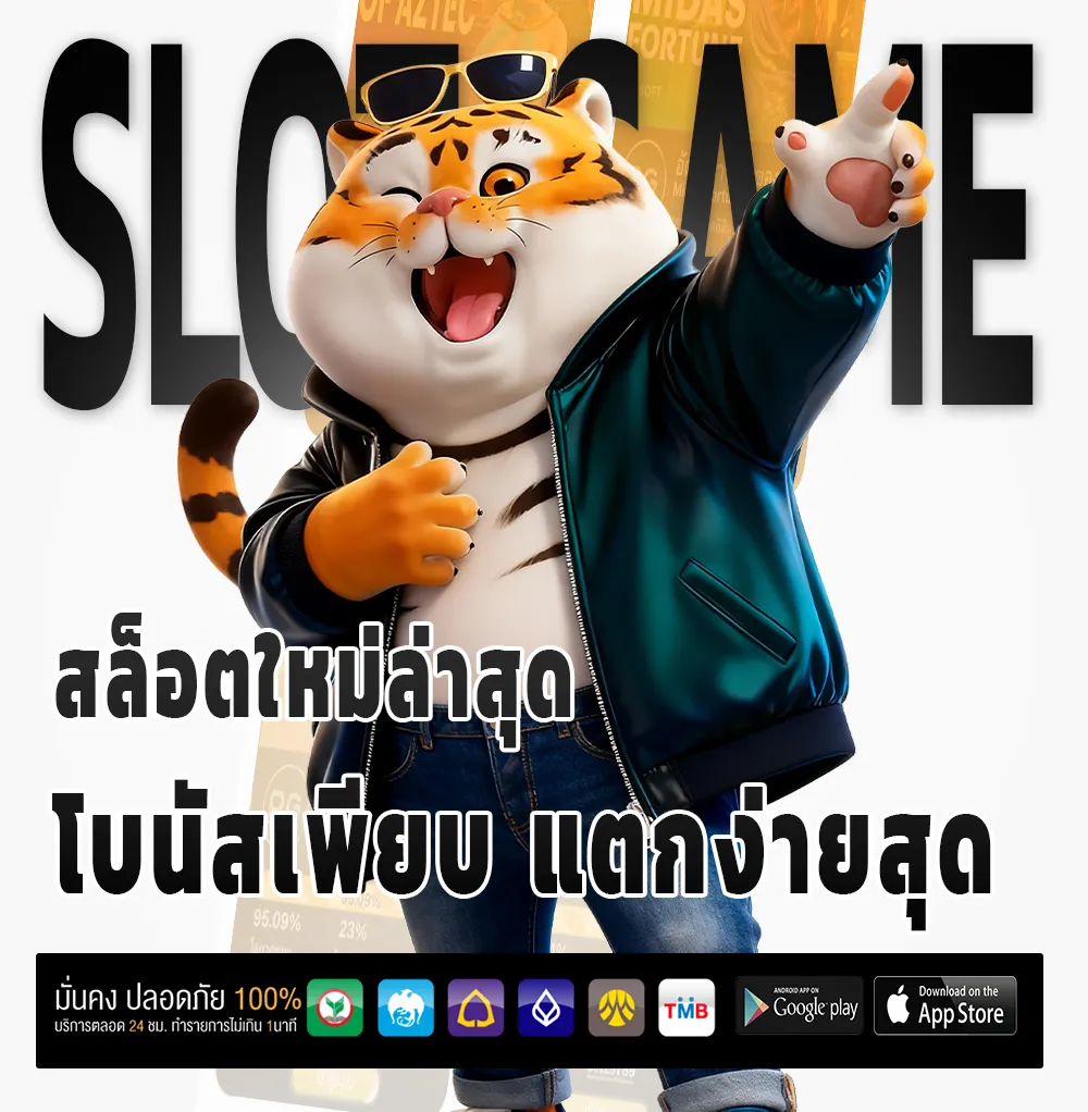 JINNY888 app
