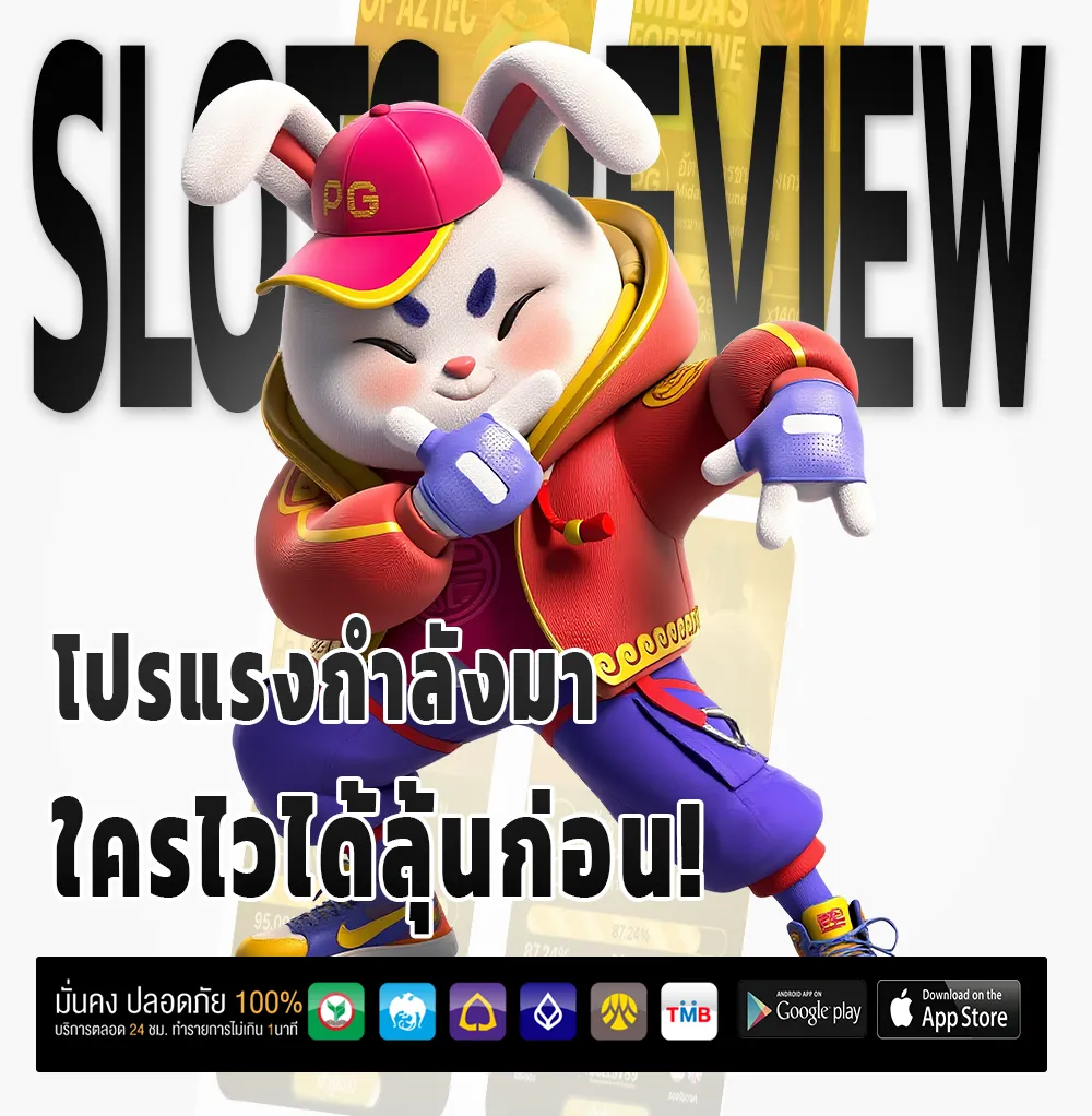 JINNY888 จ่ายเร็ว